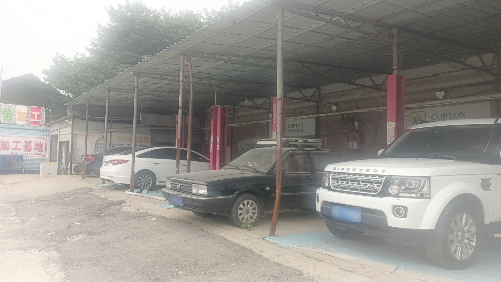 新动力汽修厂