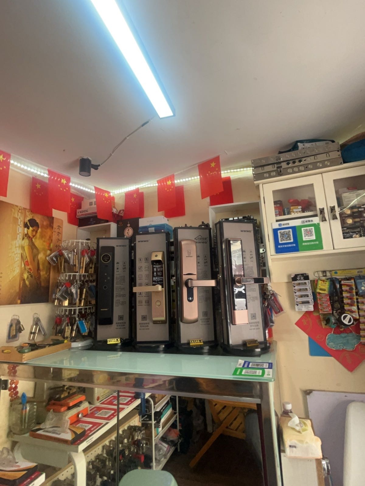 一点开锁服务中心