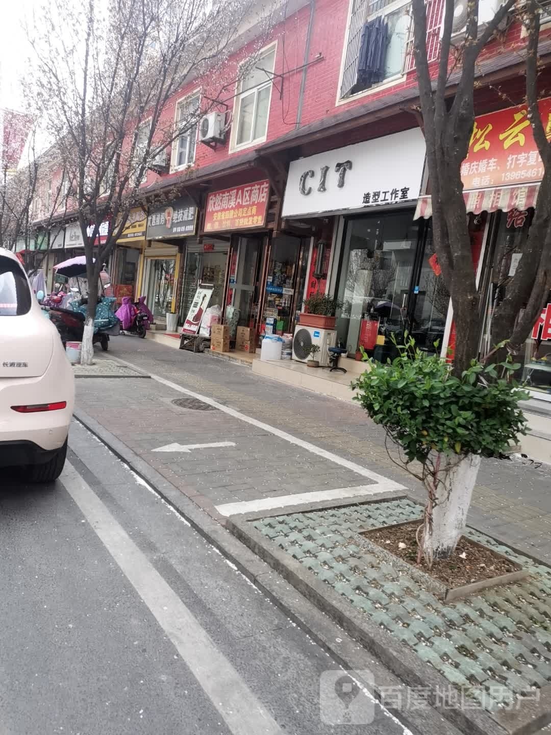 大堂辣妈绝技减肥(云露街店)