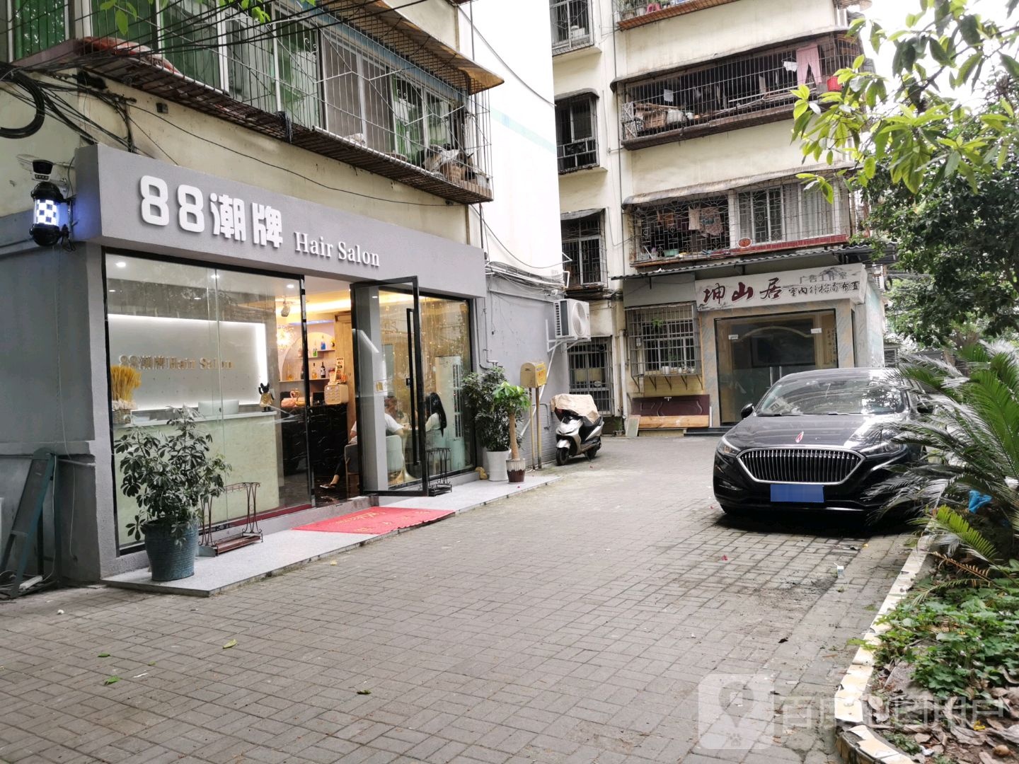 88朝牌Hair Salon(云阳店)