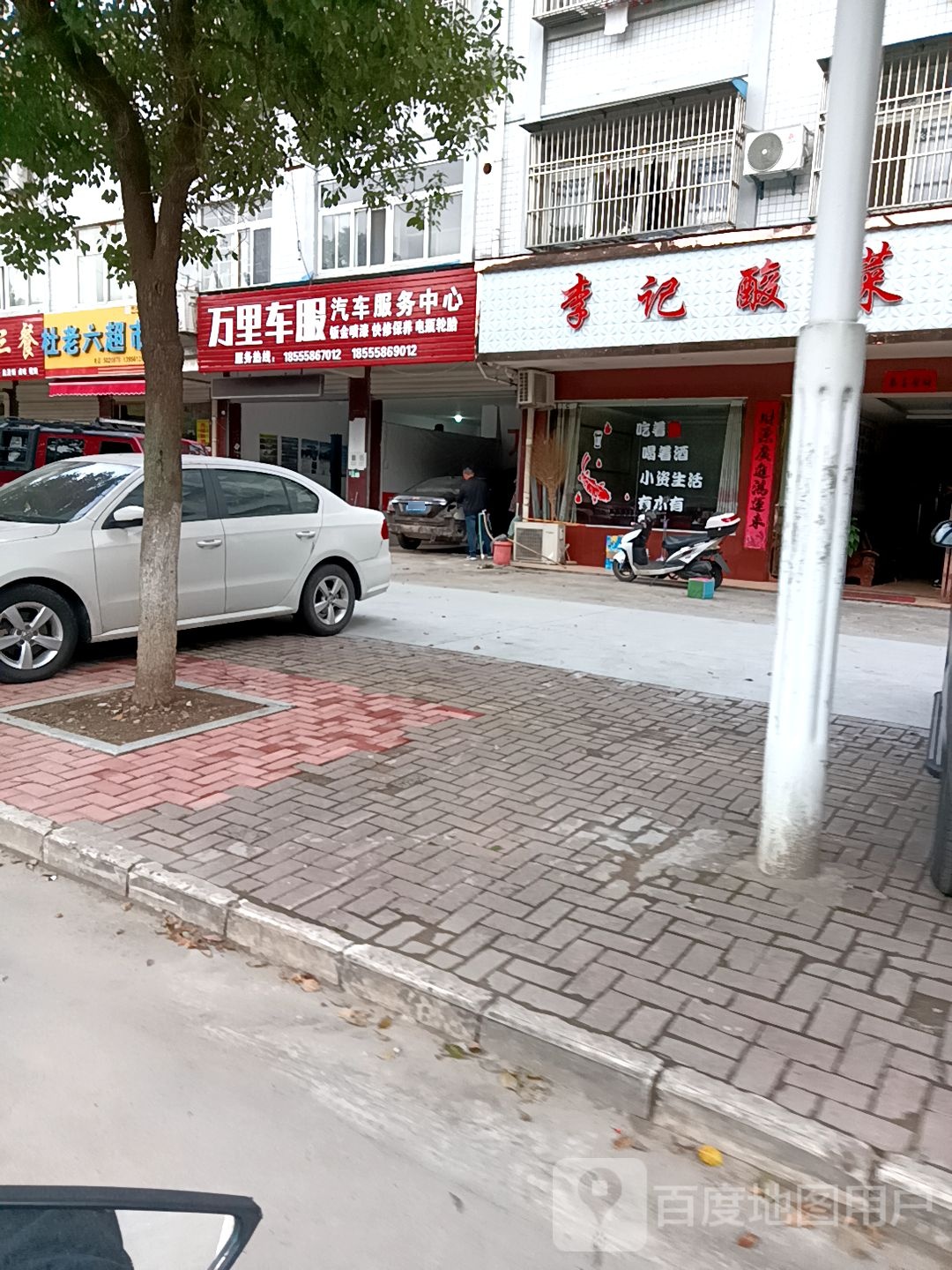 小罗汽车政务中心