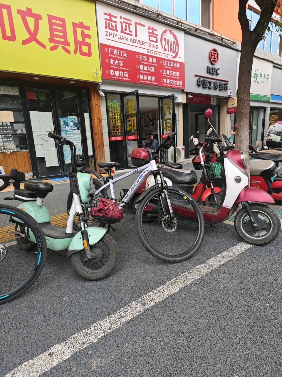 折扣文具店