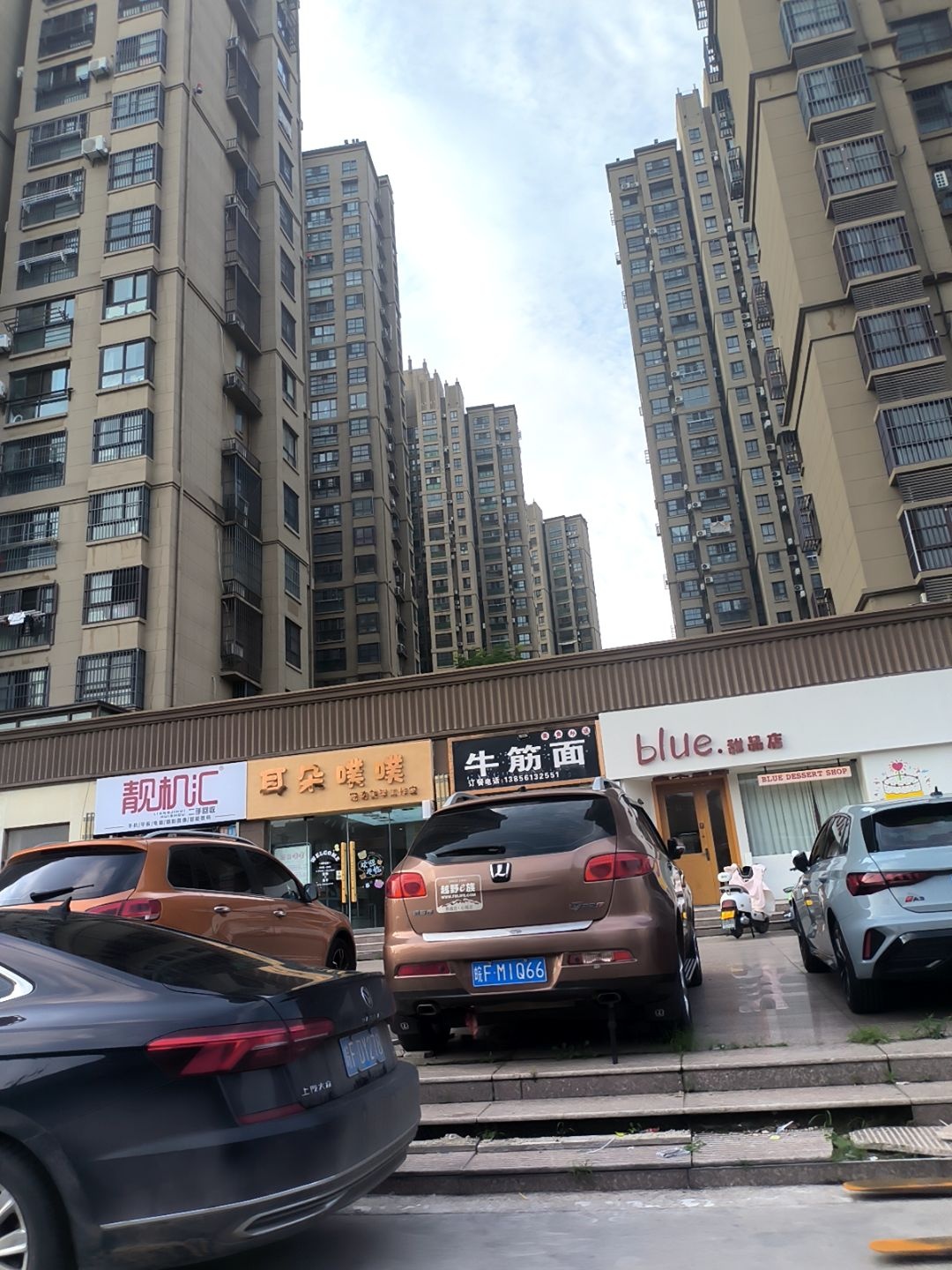 靓机汇(孟山中路店)