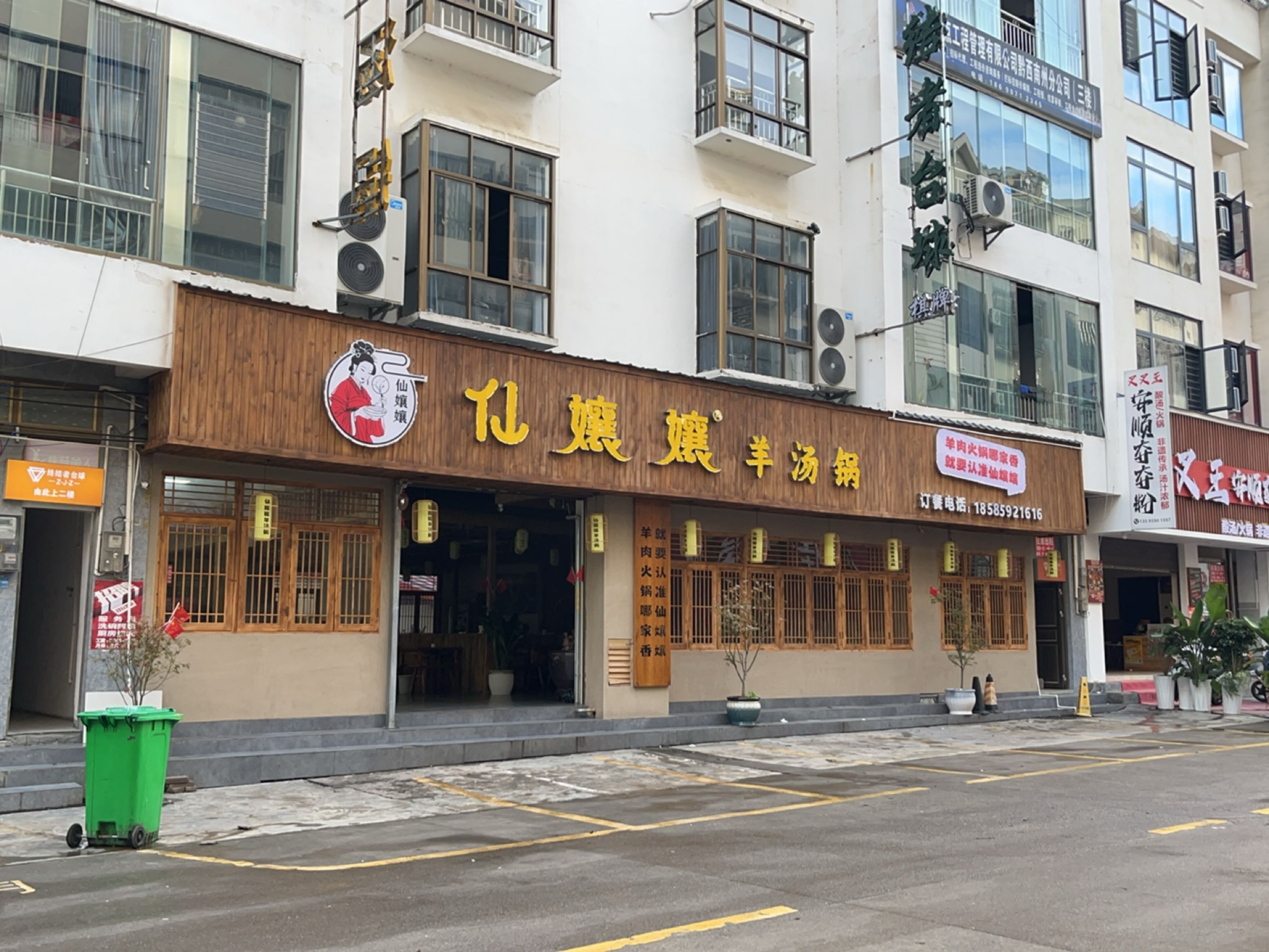 鑫标点工程管理有限公司黔西南州分公司