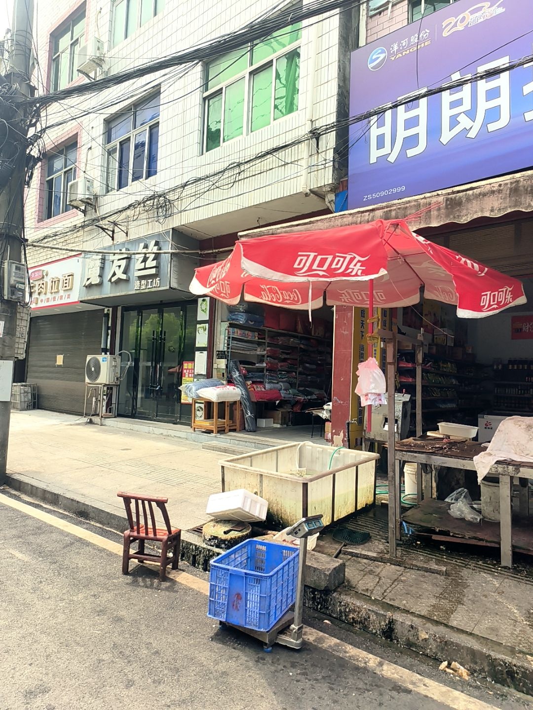 清真兰州牛肉拉面(沙坪街店)