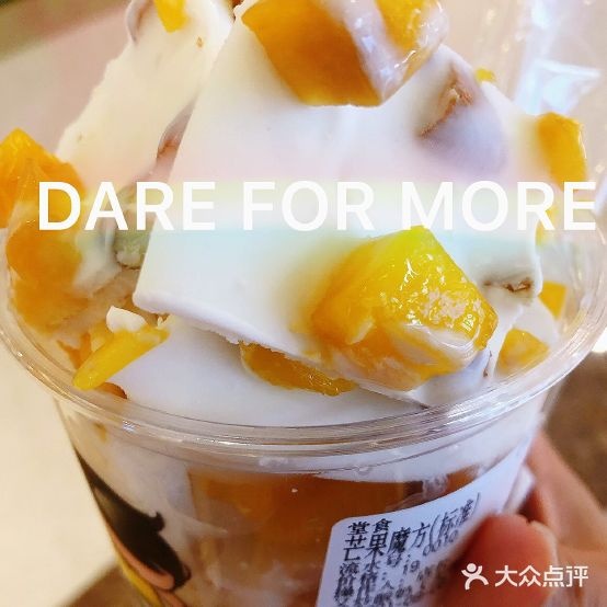 又炒牛(无锡海岸城店)