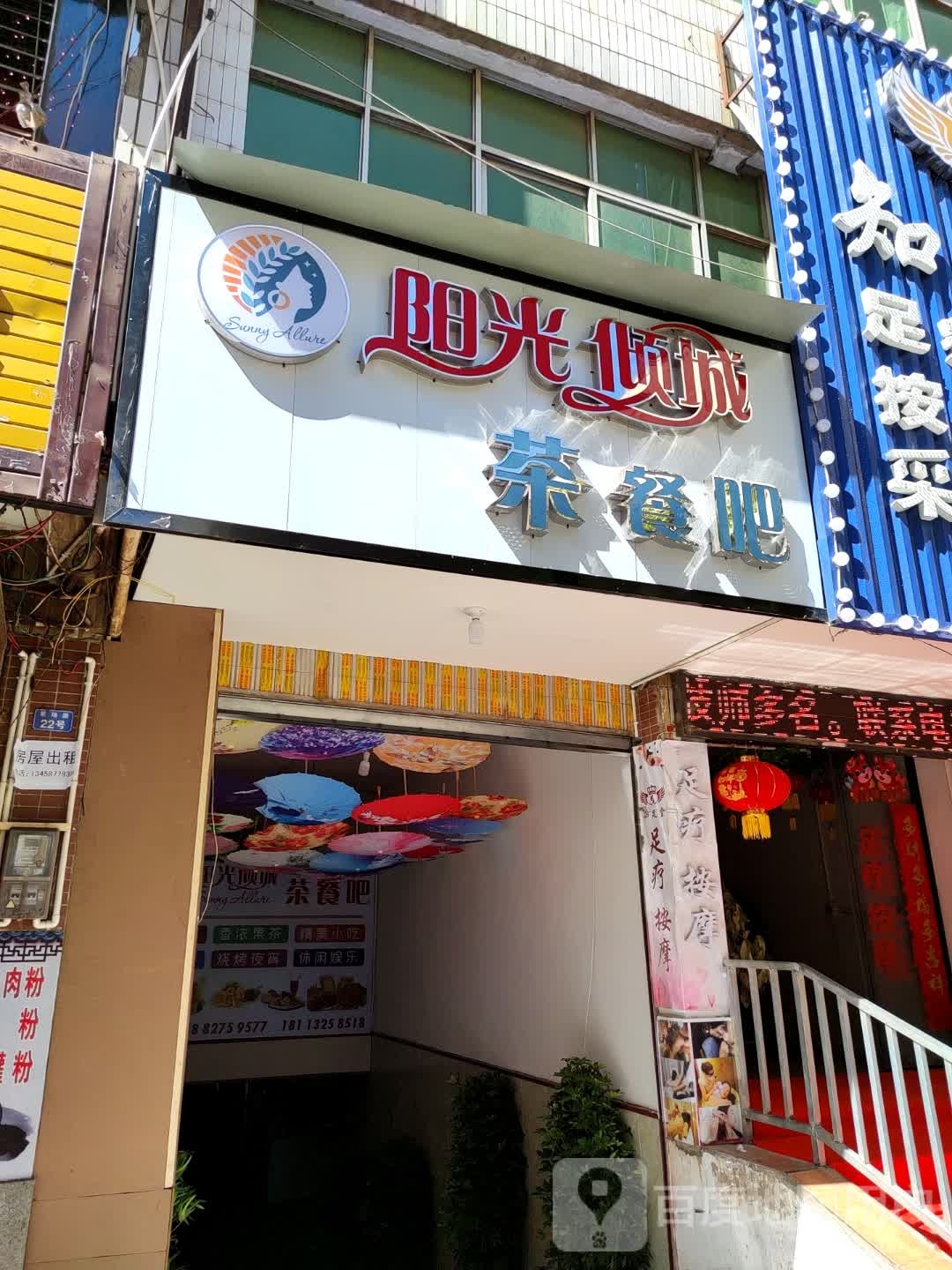 阳光倾城小龙虾生蚝自助工厂