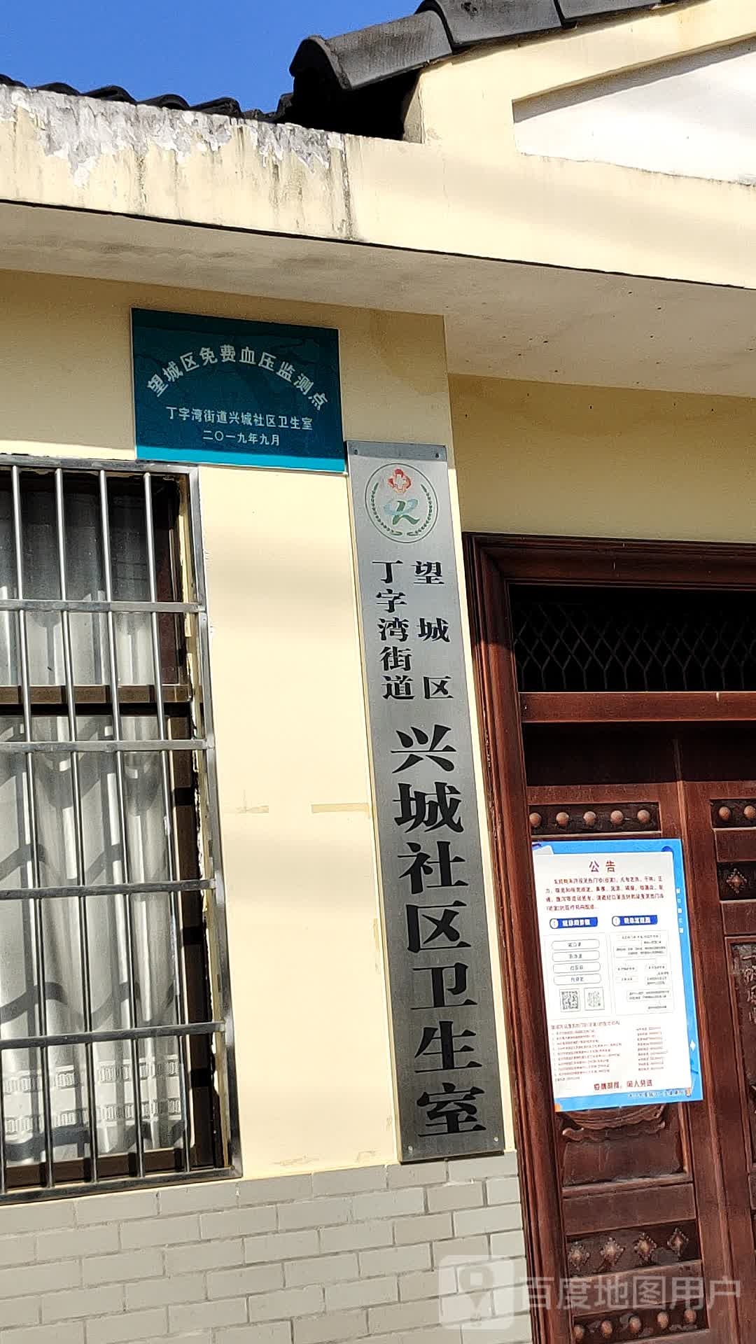 湖南省长沙市望城区S102(芙蓉北大道)