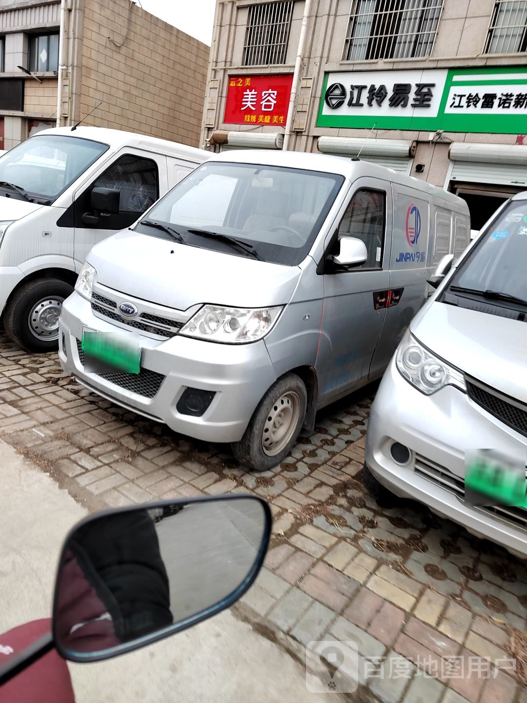 云之美美容美睫(天硕名都店)