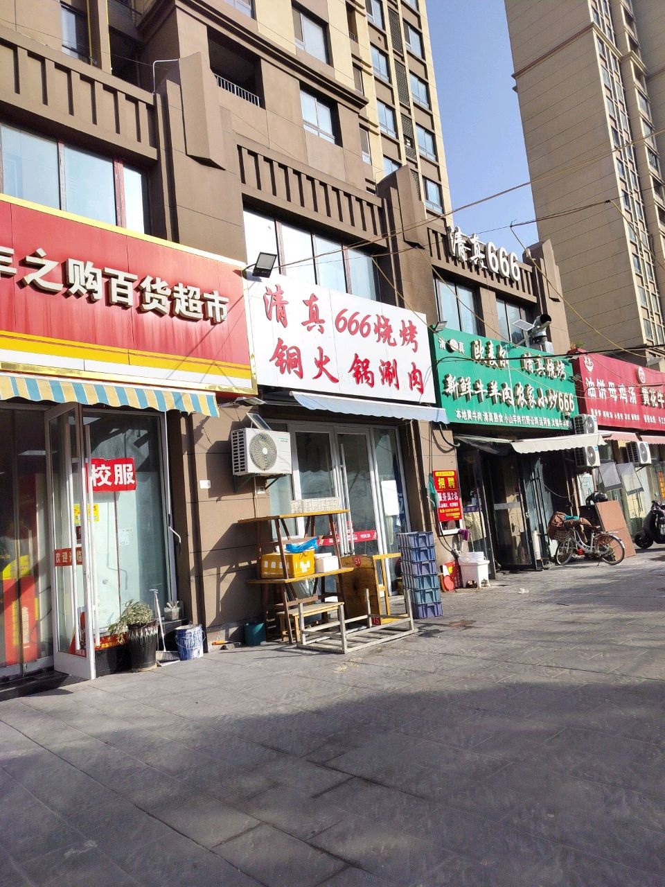 欧麦尔黄花牛肉面