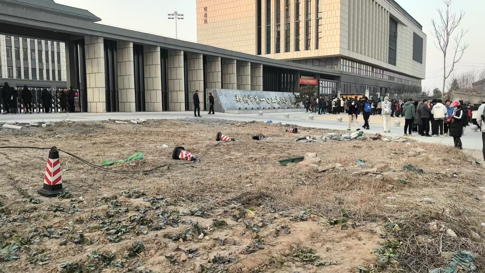 郑州市第一0二高级中学