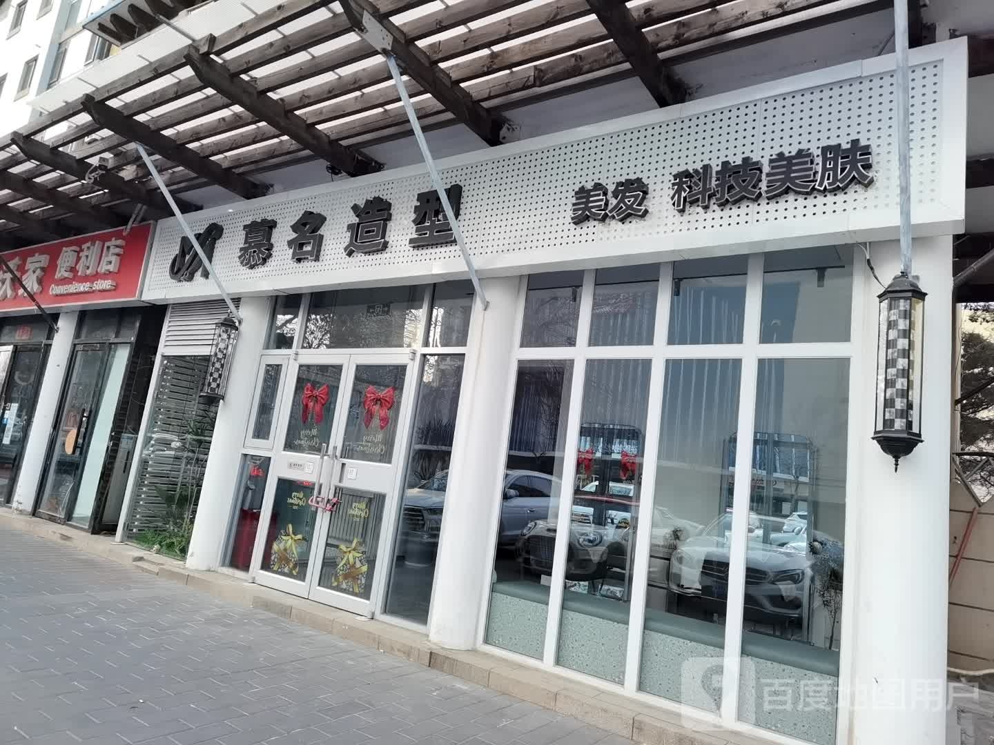 沃重家便利店(万像店)