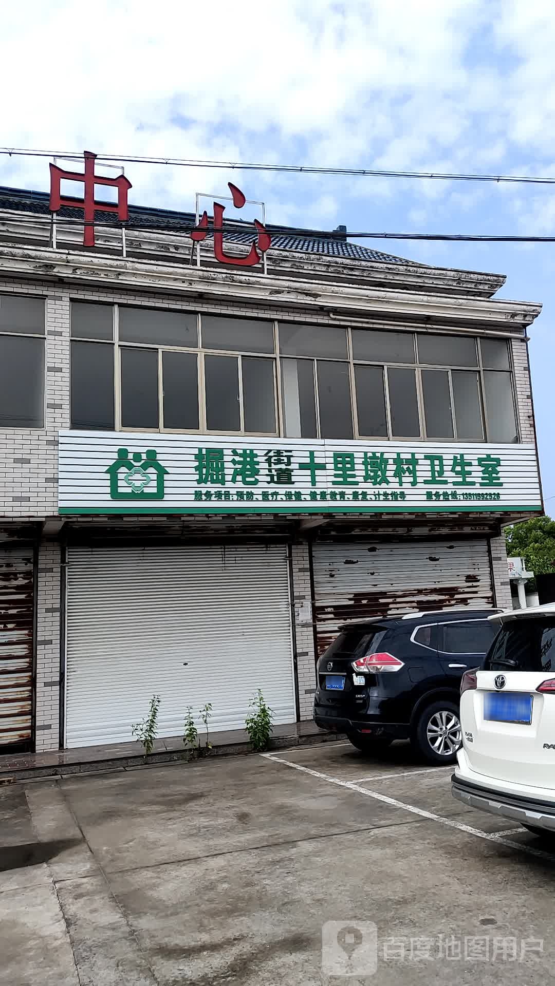 江苏省南通市如东县