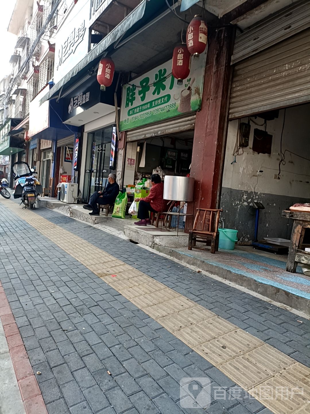 艺剪发型