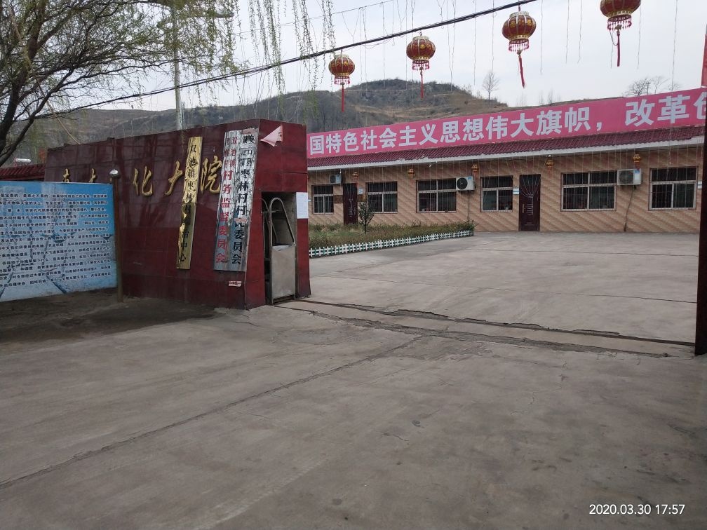 枣林文化大院