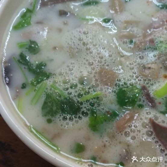 李双印羊肉杨杂汤(解放路店)