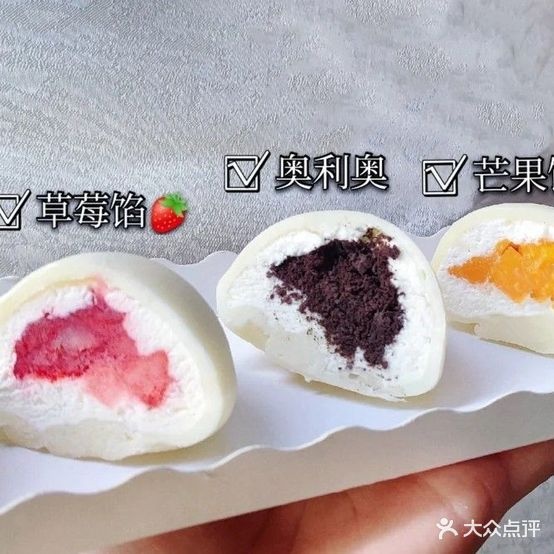 怯茶咖甜品(新堡派店)