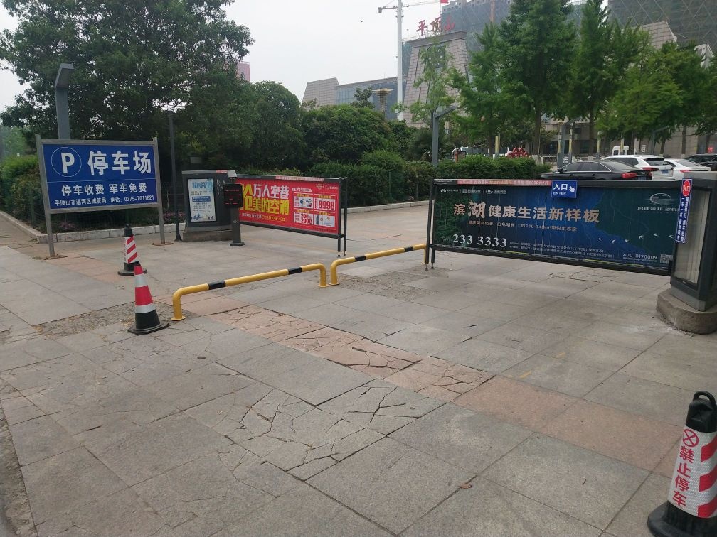 平顶山站站前广场西侧地上停车场-出入口