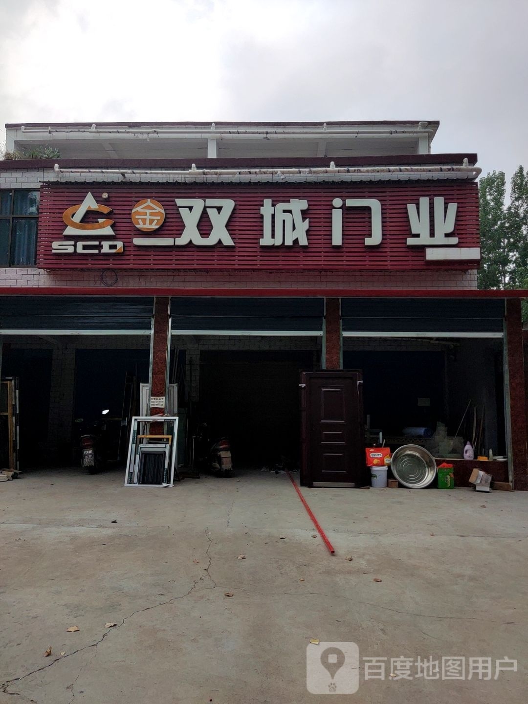 上蔡县韩寨镇金双城门业(迎宾大道店)