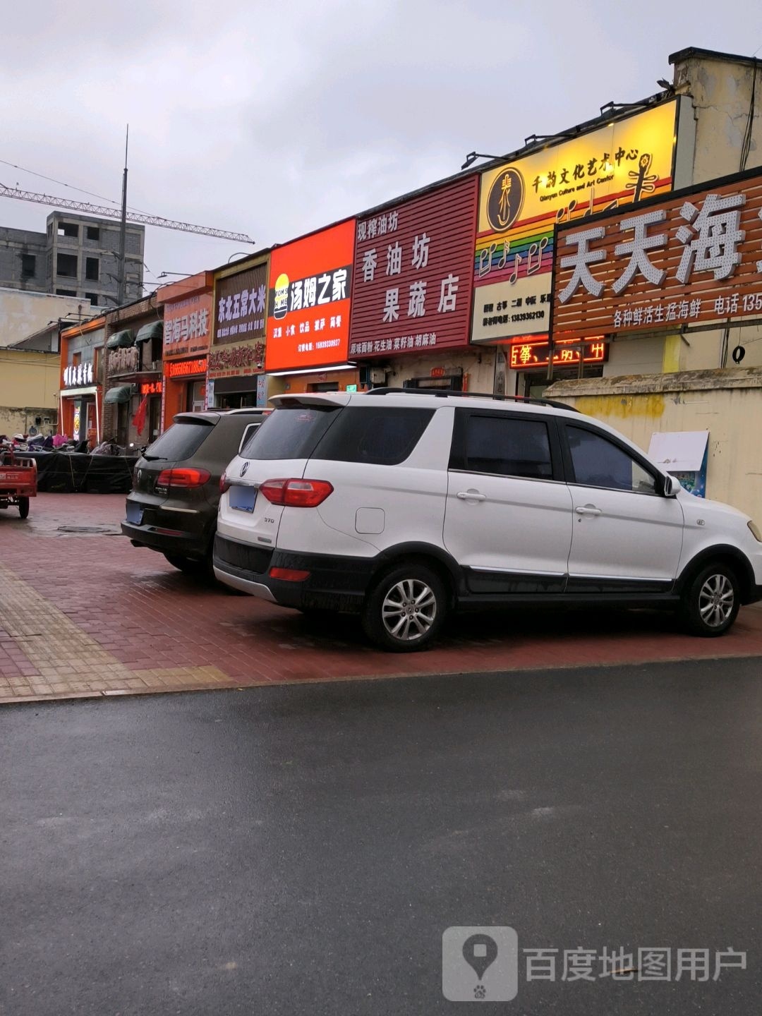 马智词海徭单遢枭