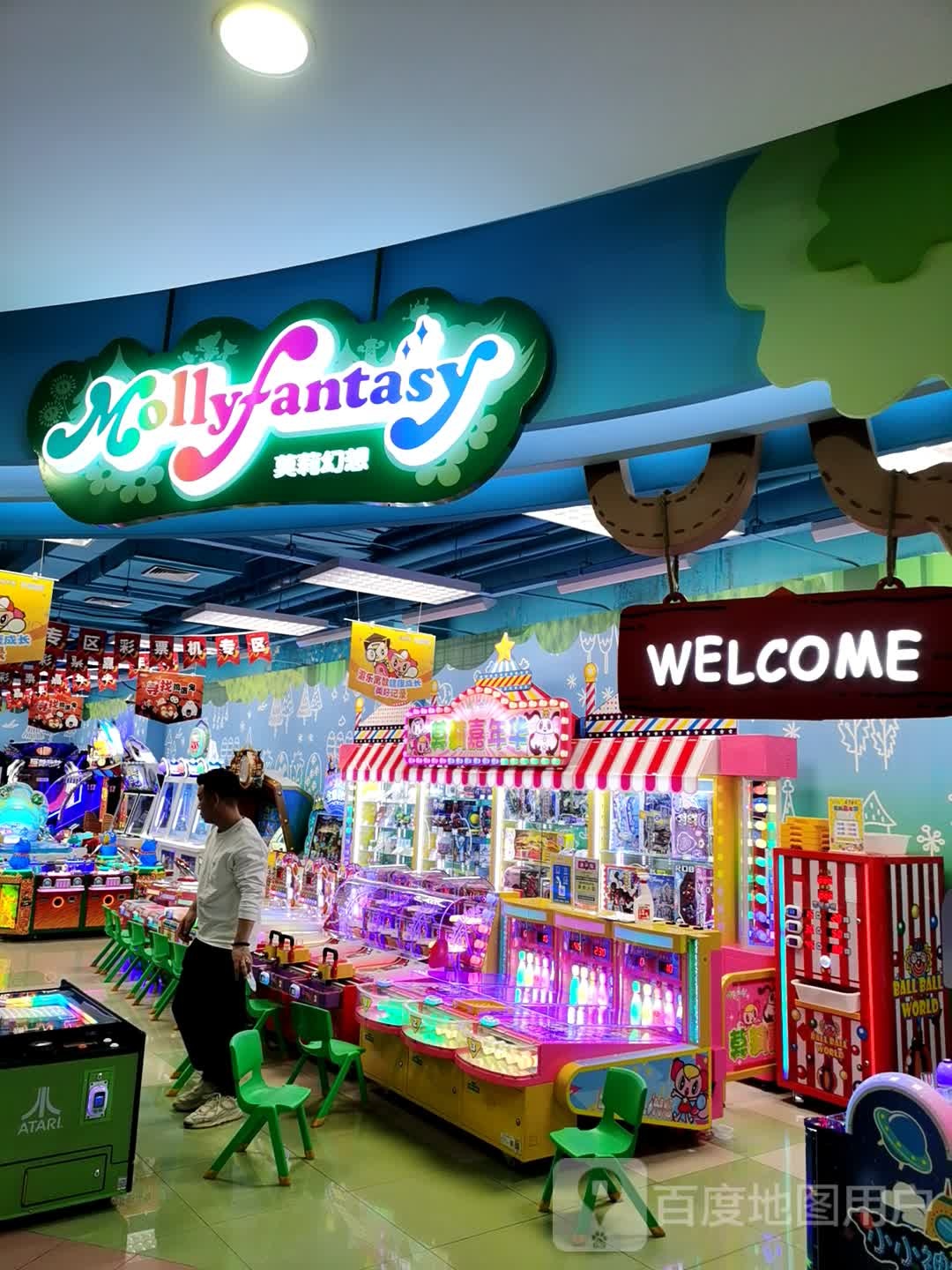 Mollyfantasy茉莉幻想(砂之船奥特莱斯店)