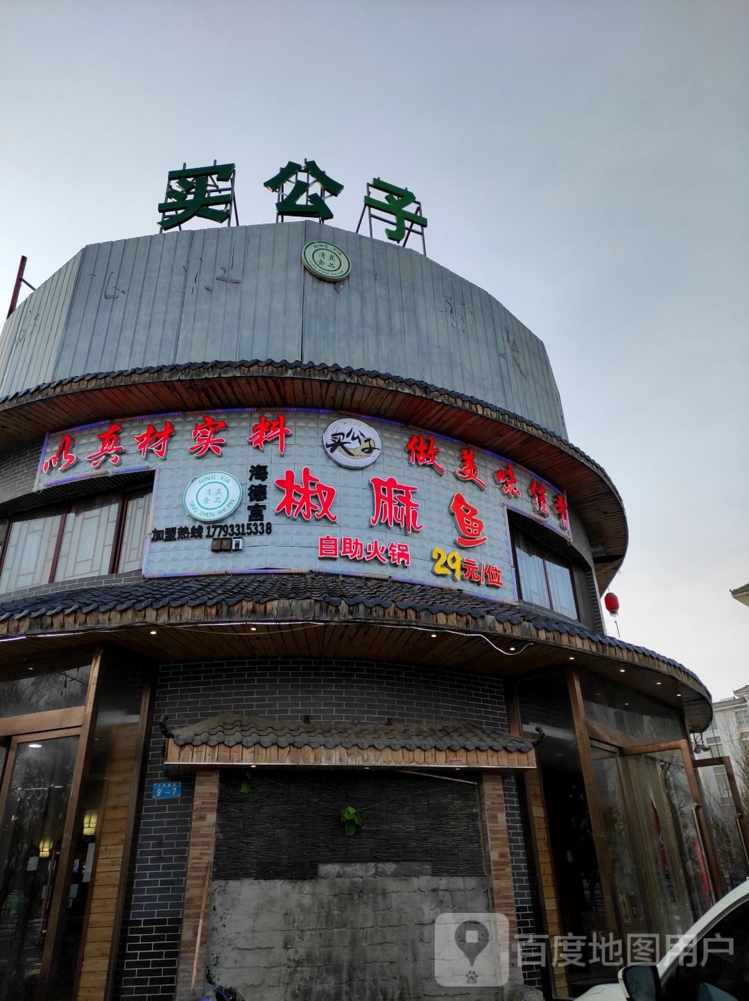 宽巷子