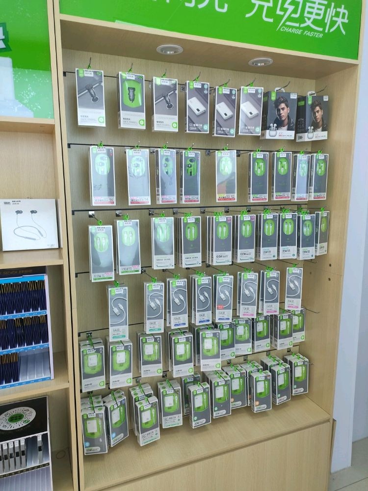 中国移动新晨移动通讯