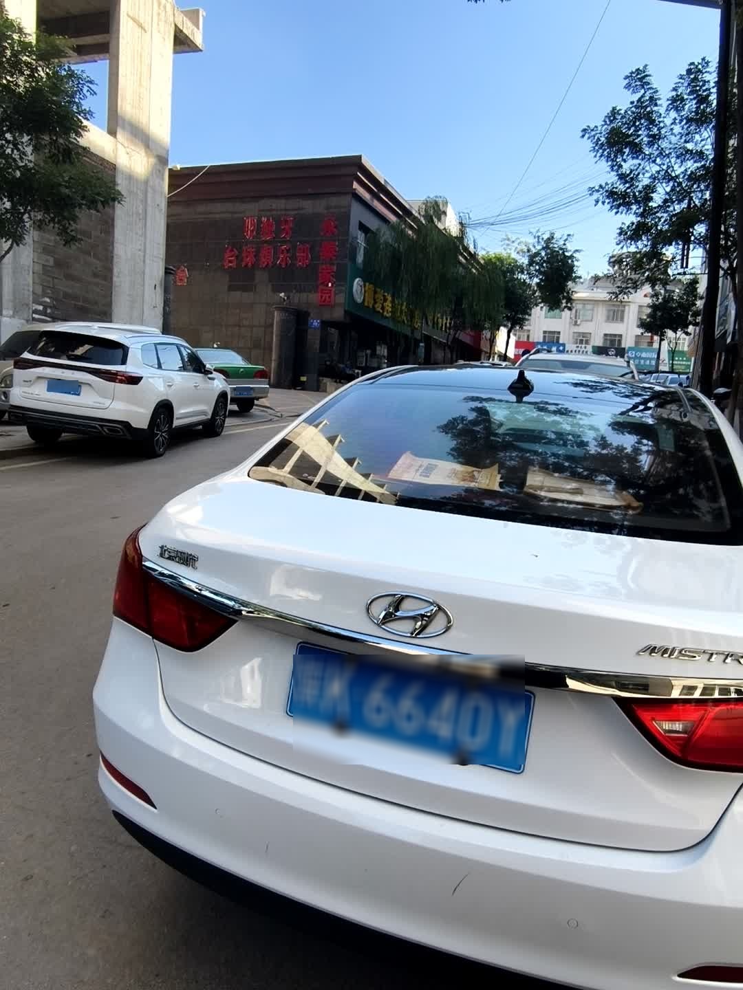 独牙台球俱乐部