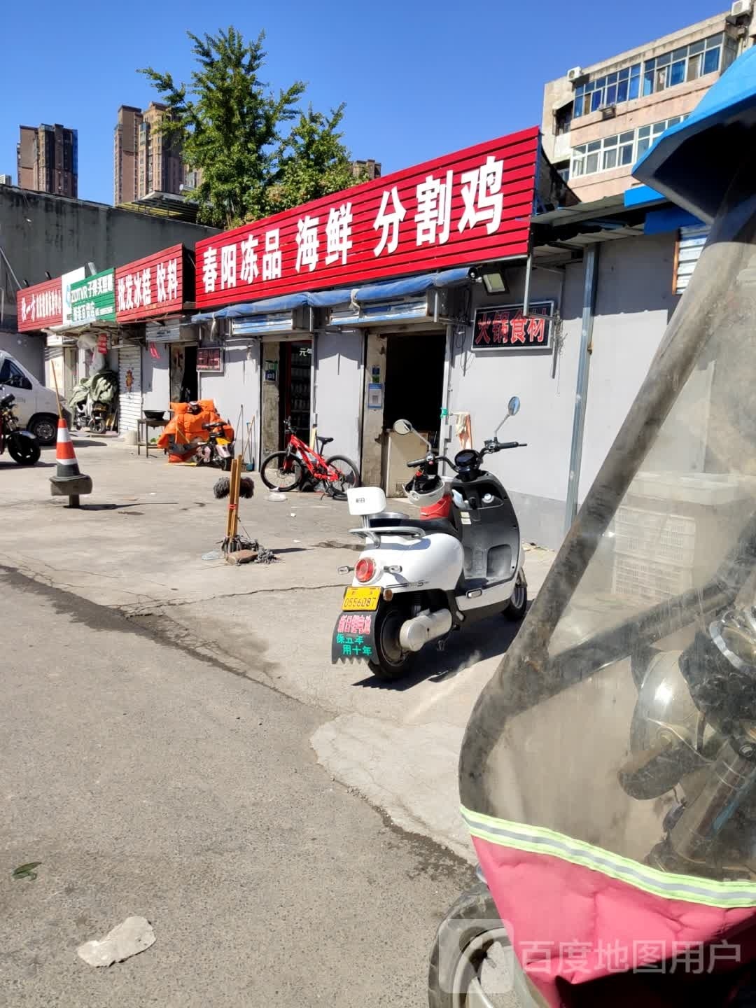 批发冰糕。饮料