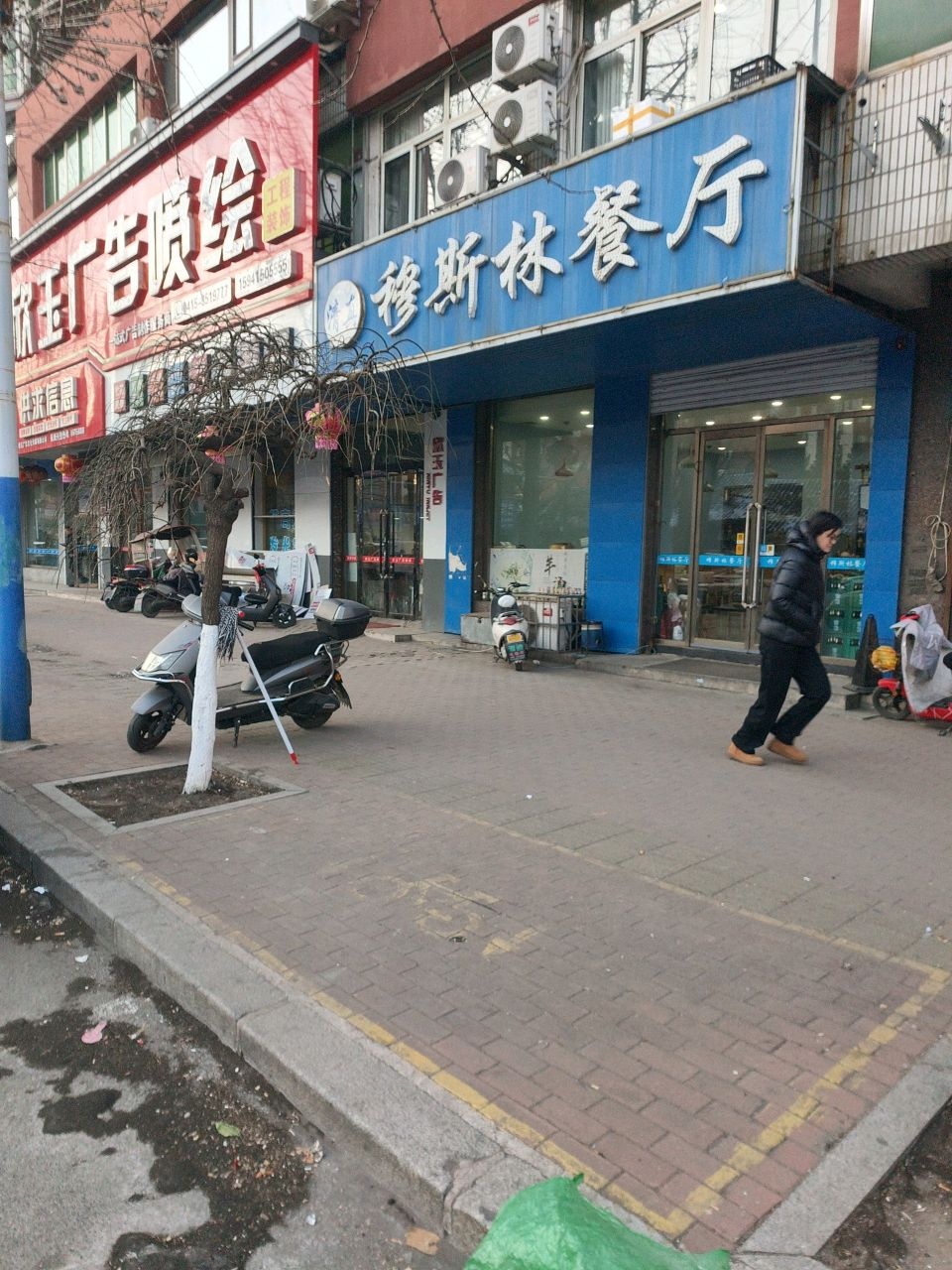 欣玉广告
