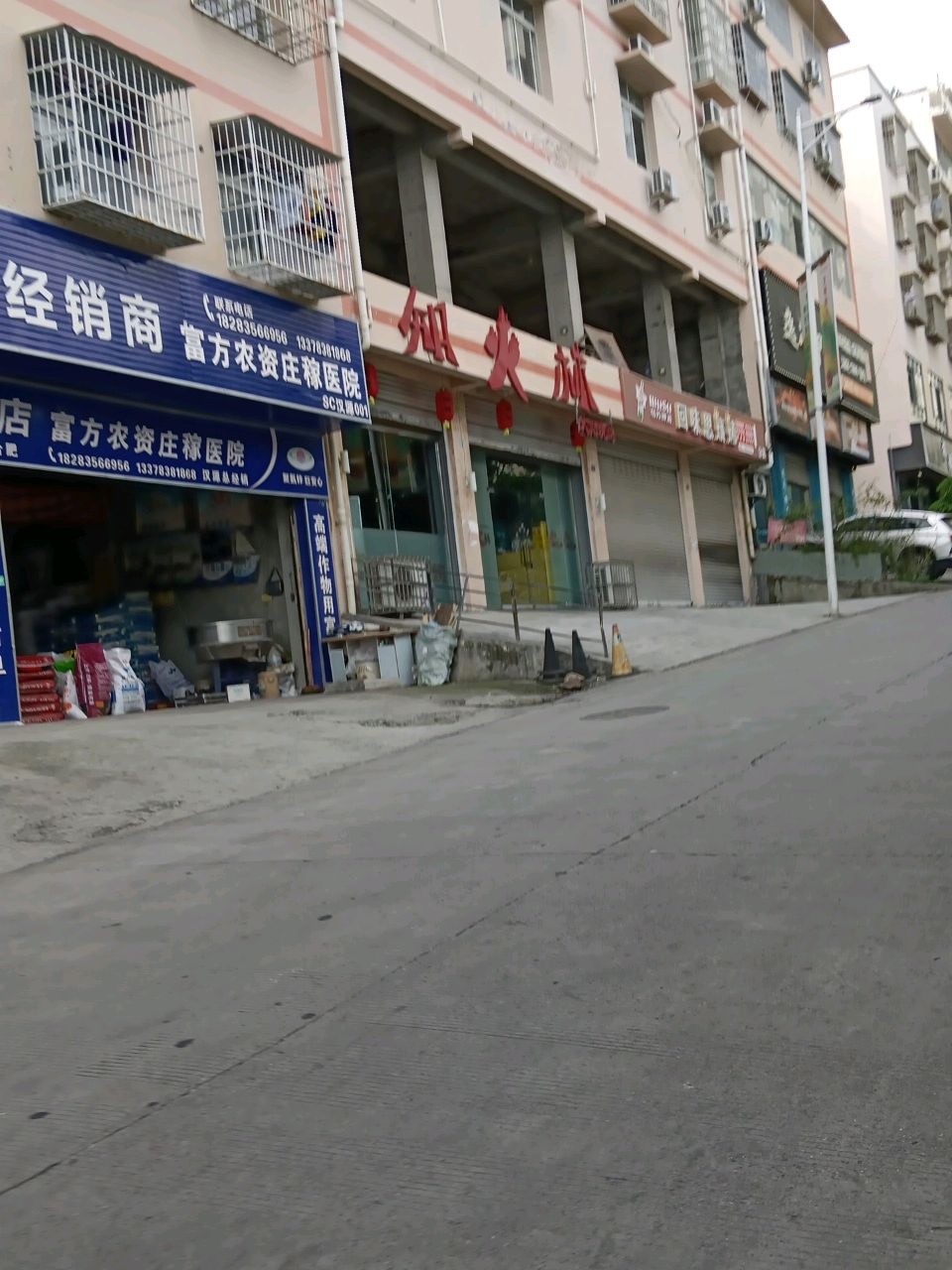 回味思烧烤(分店)