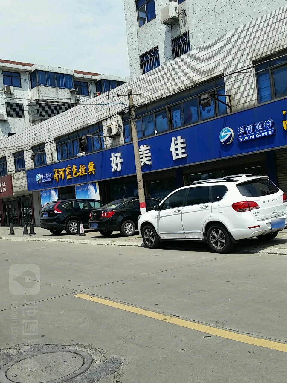 好梅佳(澄南路店)