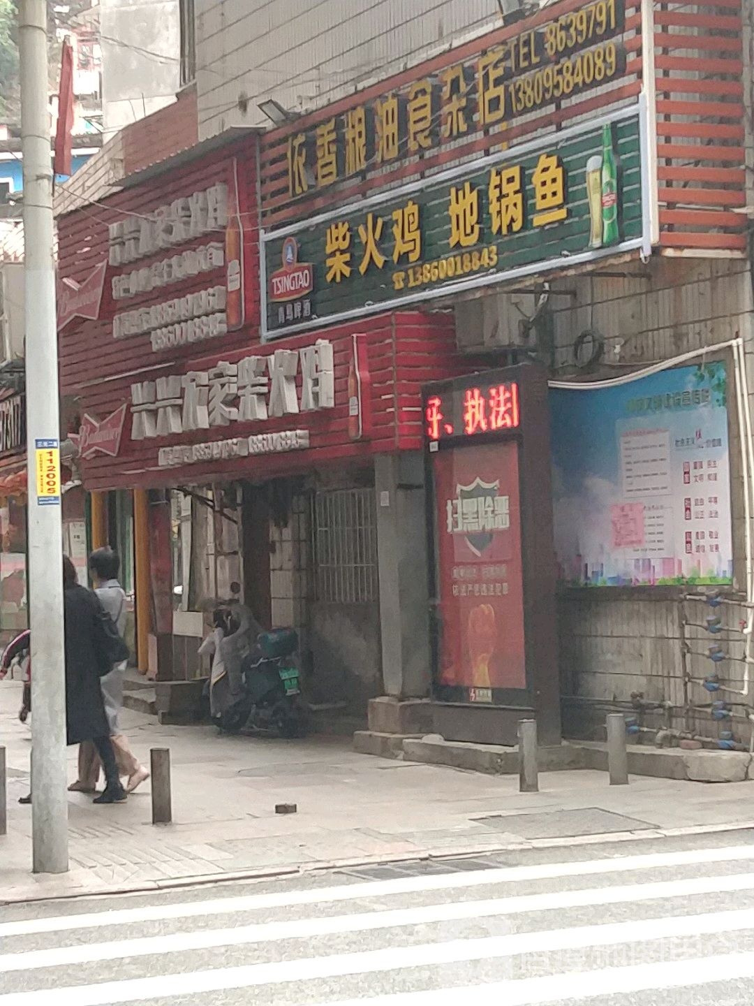 兴兴农家柴火鸡(三元二路店)