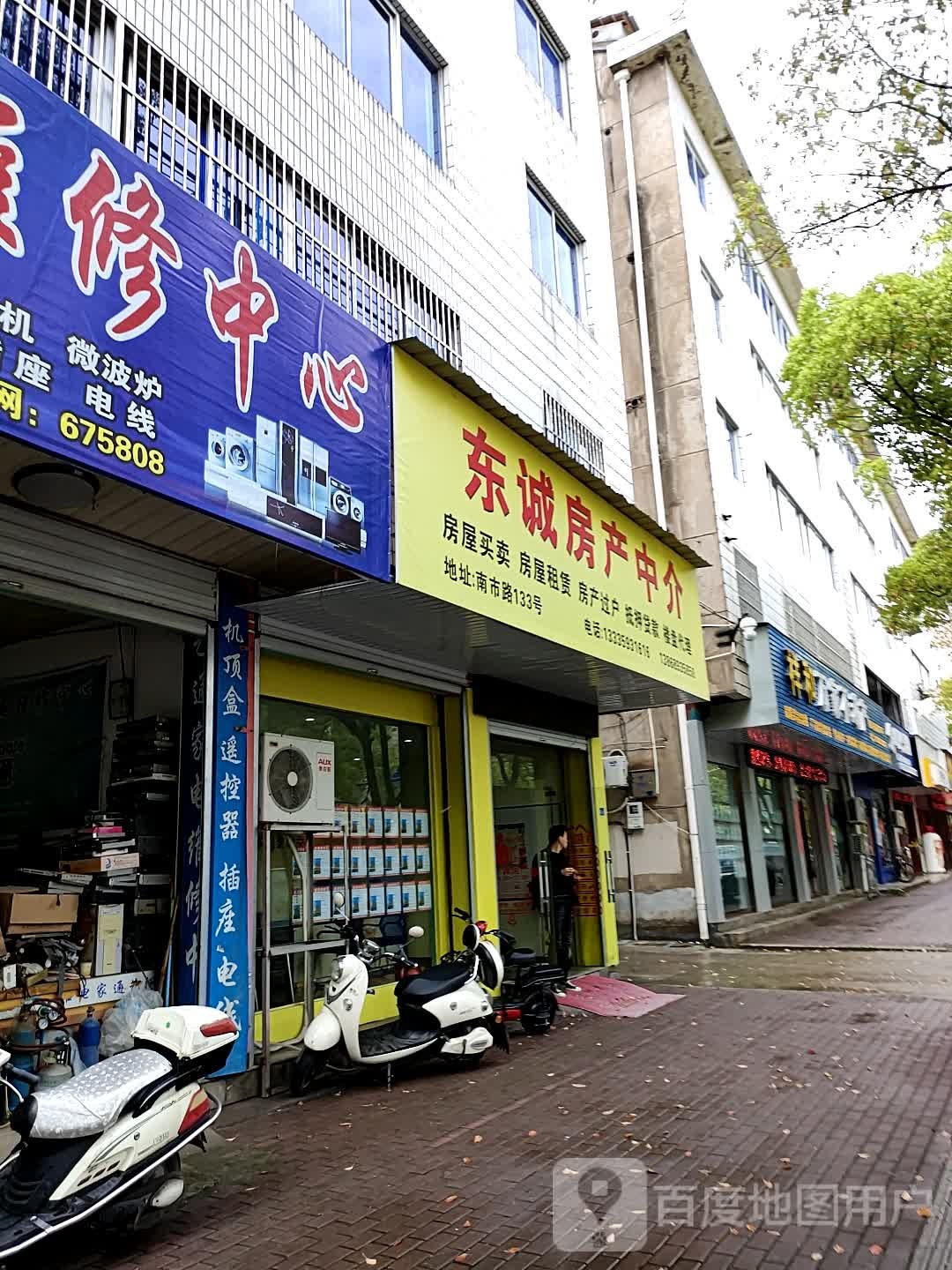 宣和全自动麻将机(东阳专卖店)