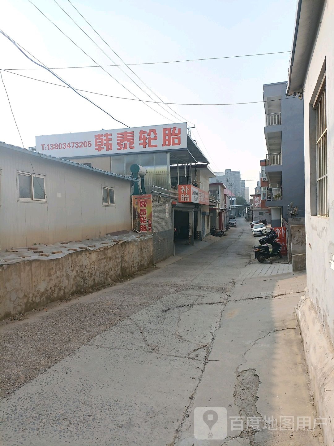 韩泰轮胎(茅津路店)
