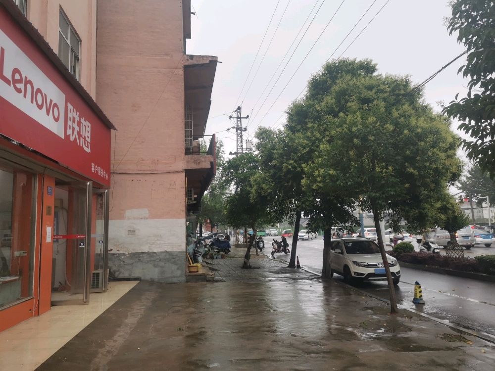 邓州市联想客户服务中心(团结中路店)