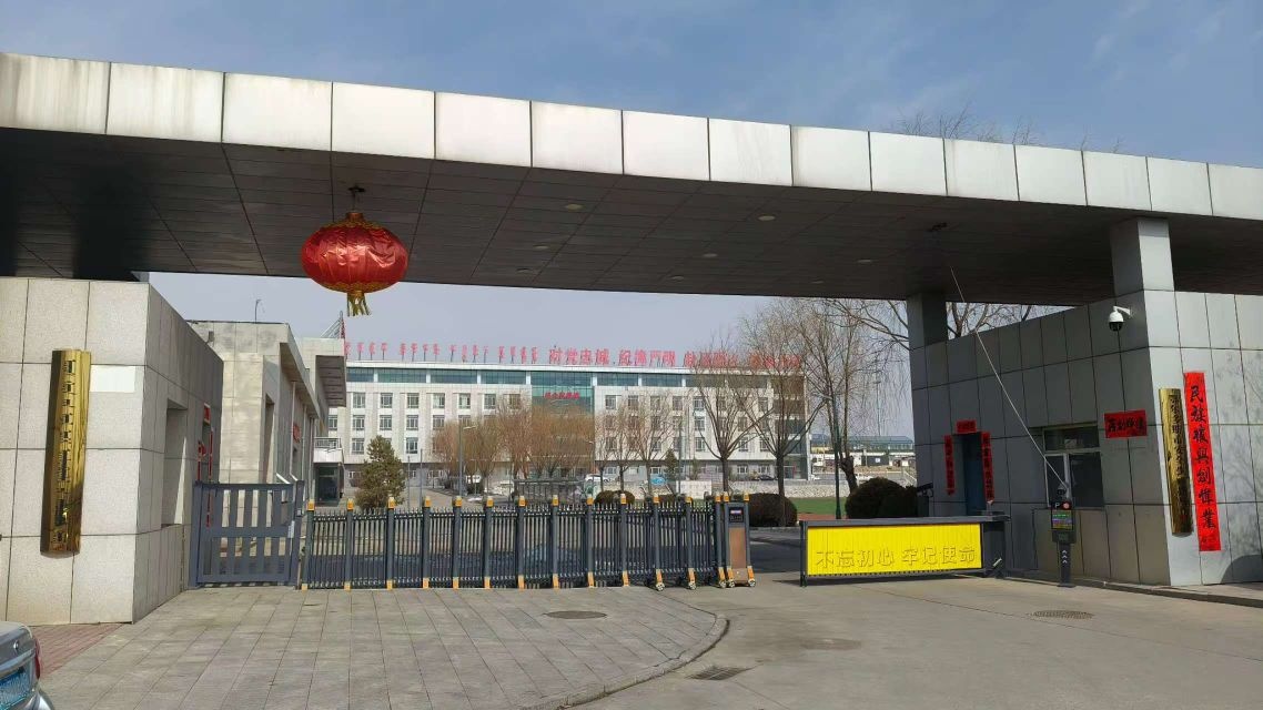 鄂尔多斯市安全生产指导中心