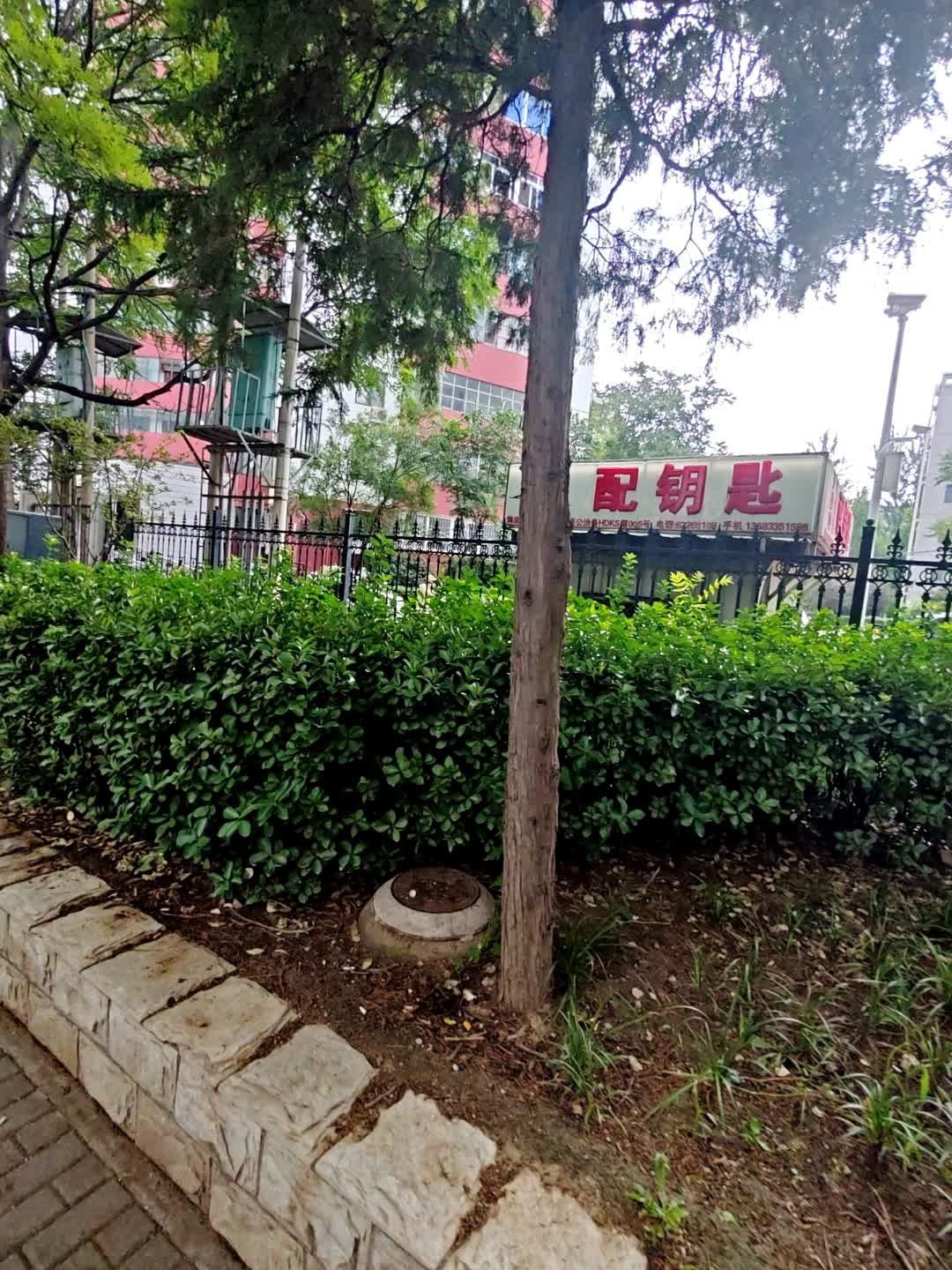 开锁修锁换锁配钥匙