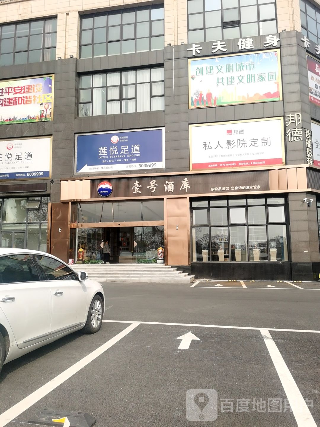 KeepFit卡夫健身(新外滩店)