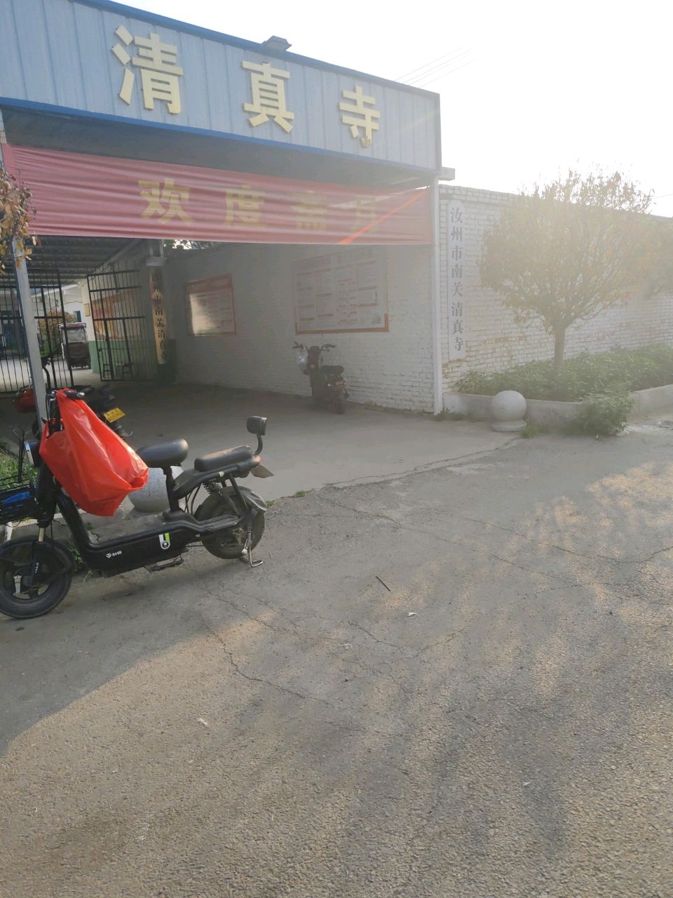 汝州市南关清真寺