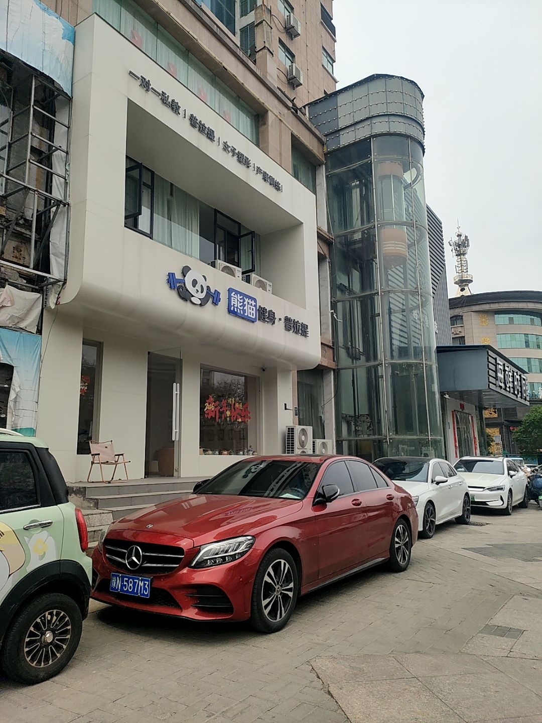 熊猫健身·普拉提(商丘新城国际店)