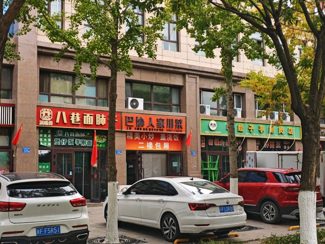 清真八巷面肺子(可克达拉店)