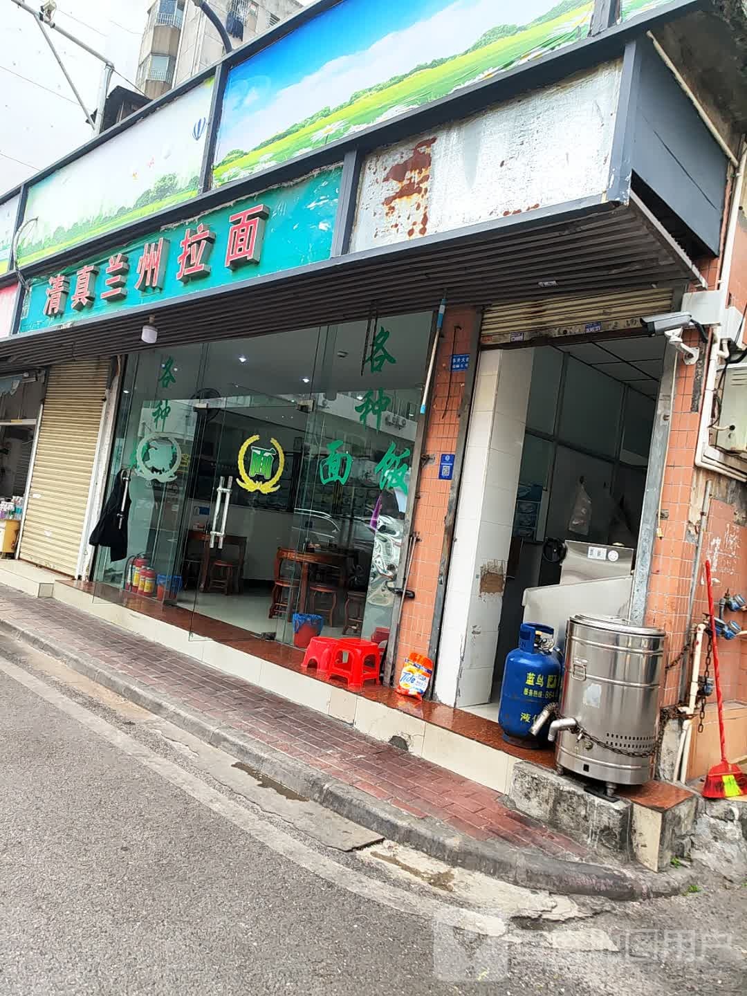 清真兰州拉面(平桂街店)