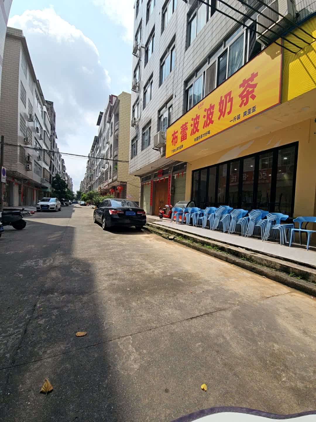 布蕾波波奶(永丰路店)