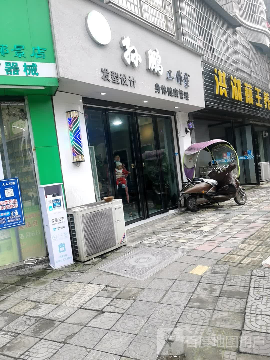 孙鹏工作室