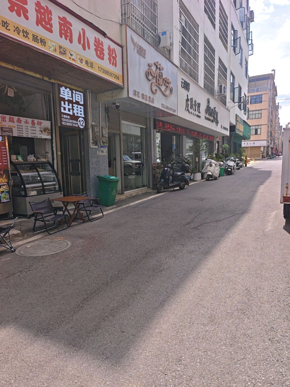 正宗越南小卷粉