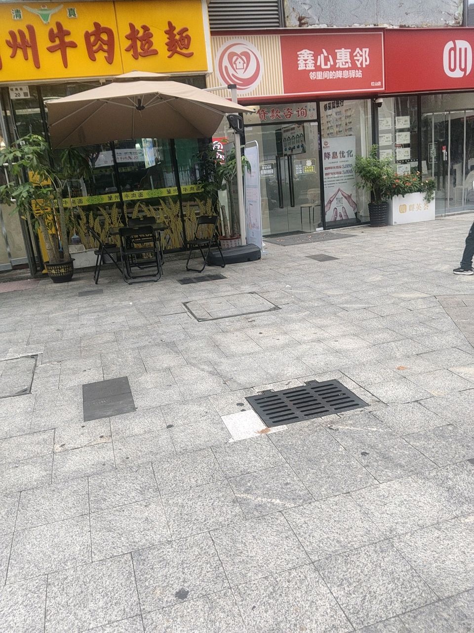 清真中国兰州牛肉拉面(民治店)