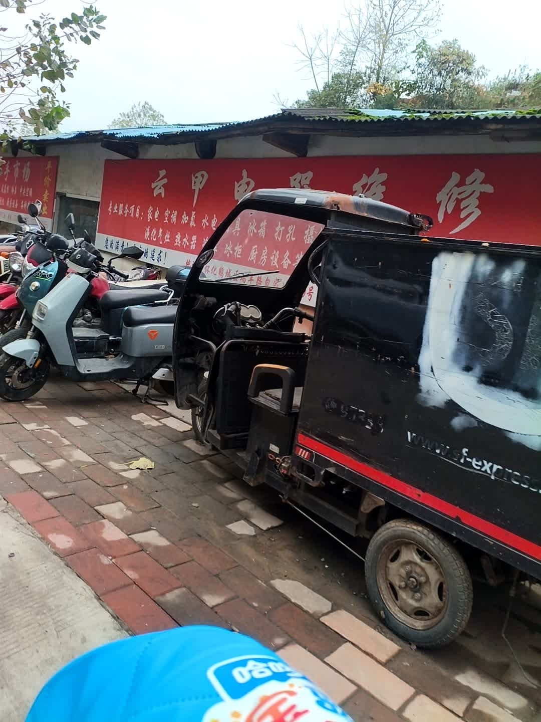 云甲电器二手旧货市场