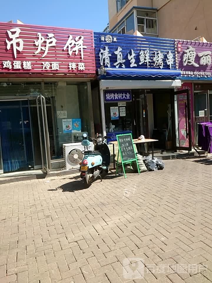 清真生鲜烤串(榴花南里明星小区店)