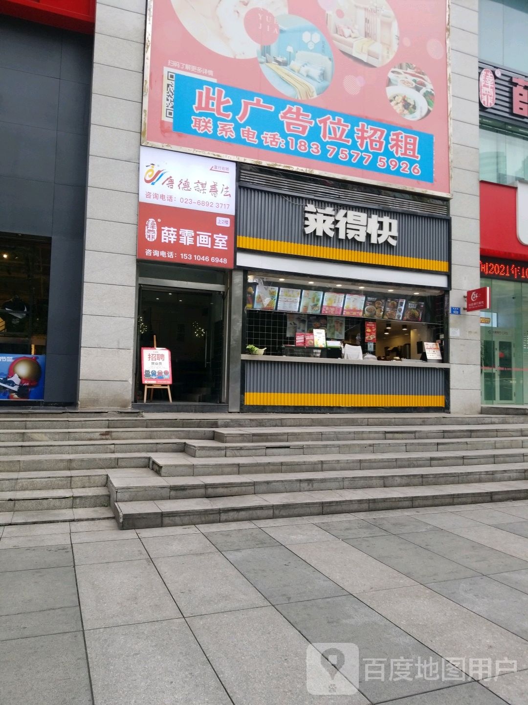 薛霏画室
